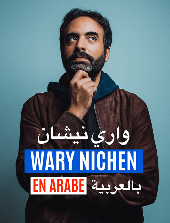 Solutions à quoi ? Très bonne question, à tous les problèmes que le public a envie de résoudre